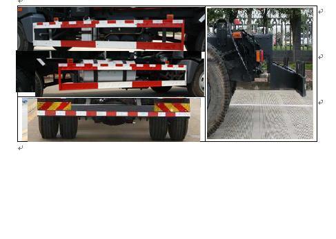象力牌NZ5164ZXY车箱可卸式压缩垃圾车公告图片