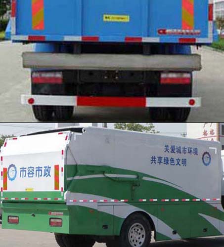 华东牌CSZ5120ZLJ3密封式垃圾车公告图片