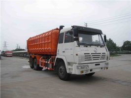 CGJ5256GFL粉粒物料运输车图片