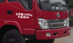 南骏NJP3140ZFP33B自卸汽车公告图片