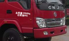 南骏NJP3140ZFP34B自卸汽车公告图片
