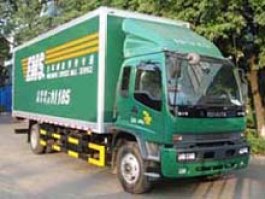 上元牌GDY5140XYZQF邮政车