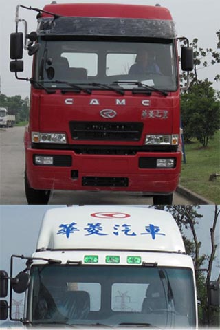 华菱之星HN1250C24E8M4载货汽车公告图片