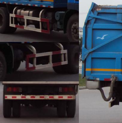红岩牌CQ5165ZLJHUG461自卸式垃圾车公告图片