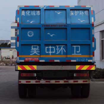 红岩牌CQ5255ZLJHUG464自卸式垃圾车公告图片