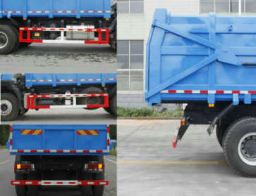 卡威牌KWZ5255ZLJ91H自卸式垃圾车公告图片