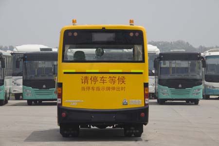 黄河JK6660DXA小学生专用校车公告图片