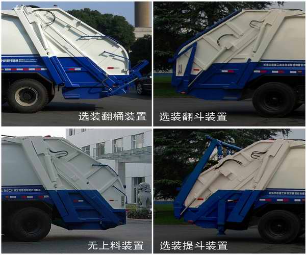 中联牌ZLJ5251ZYSJE3压缩式垃圾车公告图片