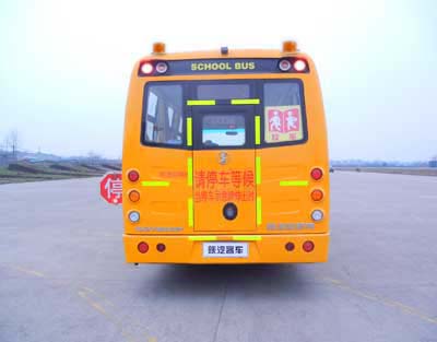 陕汽SX6750XDF小学生专用校车公告图片