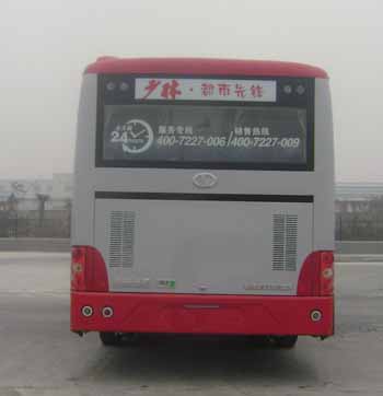 少林SLG6100C3GZR城市客车公告图片