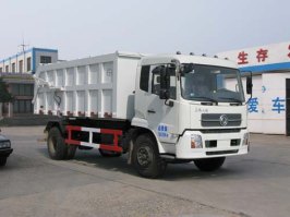九通牌KR5160ZLJD3自卸式垃圾车