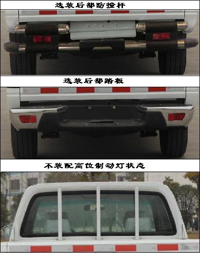 STJ1021C 通家福1.5米多用途货车图片