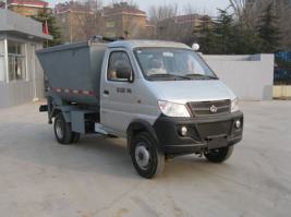 中集牌ZJV5030ZZZHBS自装卸式垃圾车