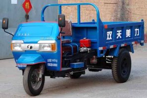 自卸三轮汽车
