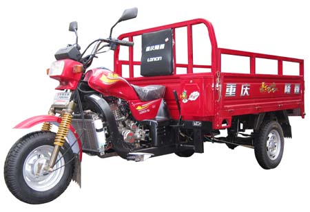 隆鑫LX200ZH-10A正三轮摩托车图片