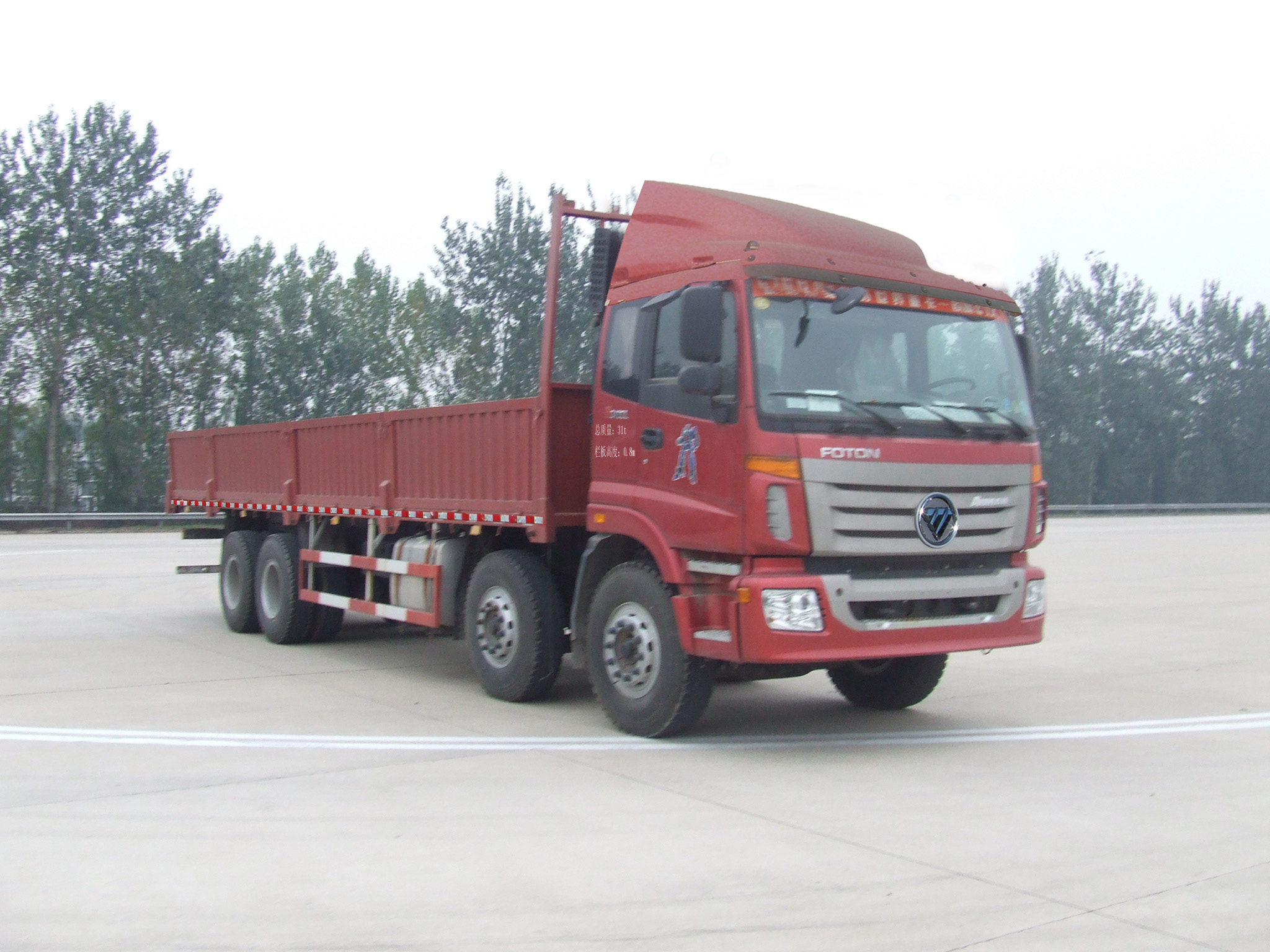 BJ1313VNPJJ-XB 欧曼310马力前四后八柴油9.5米国四载货汽车图片