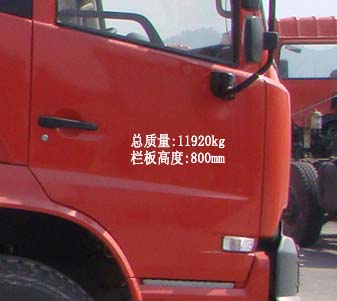 PC3120B6 普诚220马力单桥柴油5.4米国四自卸汽车图片