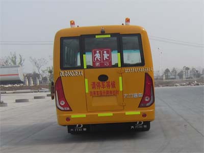 大力DLQ6602EX4小学生专用校车公告图片