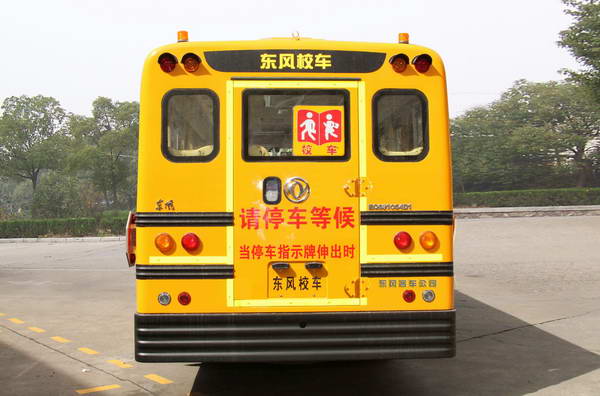 东风EQ6810S4D1小学生专用校车公告图片