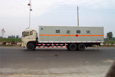 红宇牌HYJ5203XQY爆破器材运输车公告图片