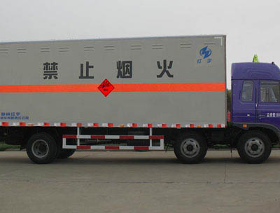 红宇牌HYJ5191XQY爆破器材运输车公告图片