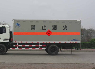 红宇牌HYJ5160XQY3爆破器材运输车公告图片
