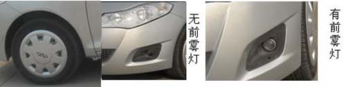 轿车图片