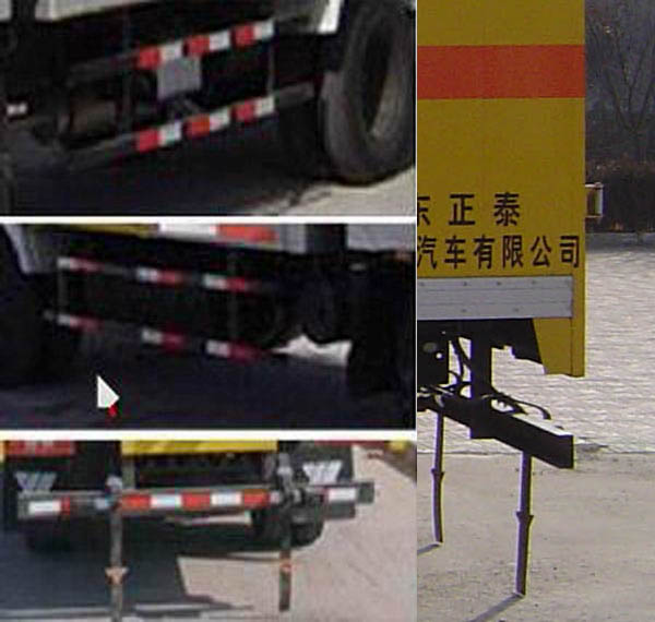 希尔牌ZZT5055XQY爆破器材运输车公告图片