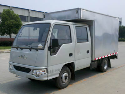 HFC2315WX2 五叶2.5米厢式低速货车图片