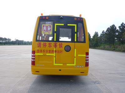 合客HK6661KX小学生专用校车公告图片