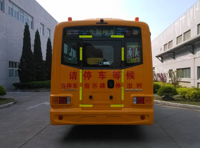 申龙SLK6800CXXC小学生专用校车公告图片