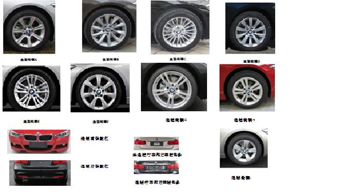 轿车图片