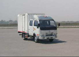 厢式运输车