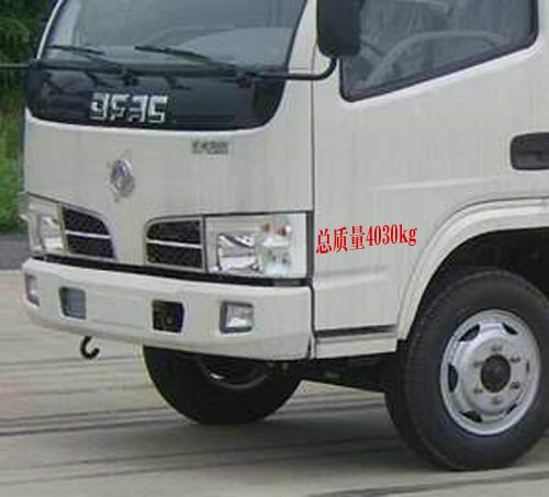 东风牌EQ5040XXY72D5AC厢式运输车公告图片