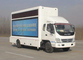 福田牌BJ5081XCX广告宣传车