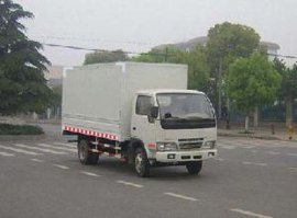 翼开式厢式运输车
