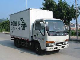 上元牌GDY5045XYZQF邮政车