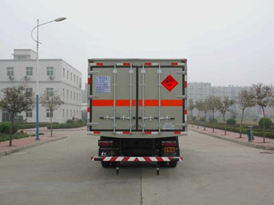 红宇牌HYJ5095XQY爆破器材运输车公告图片