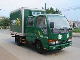 上元牌GDY5044XYZQFW邮政车