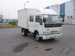 跃进牌NJ5021XXY-DBDS厢式运输车