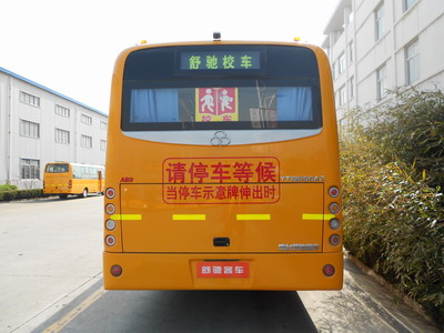 舒驰YTK6100AX小学生专用校车公告图片