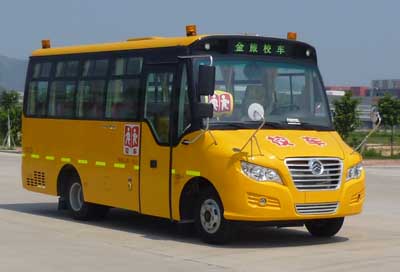 金旅6.6米24-32座小学生专用校车(XML6661J53XXC)