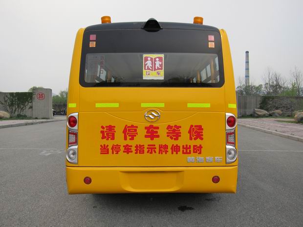 黄海DD6690C03FX小学生专用校车公告图片