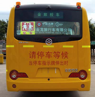 金旅XML6791J53XXC中小学生专用校车公告图片