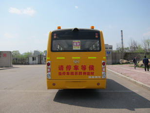 黄海DD6760C02FX小学生专用校车公告图片