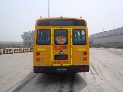 福田BJ6680S6MEB-1幼儿专用校车公告图片