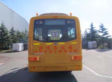 申龙SLK6570CZXC中小学生专用校车公告图片
