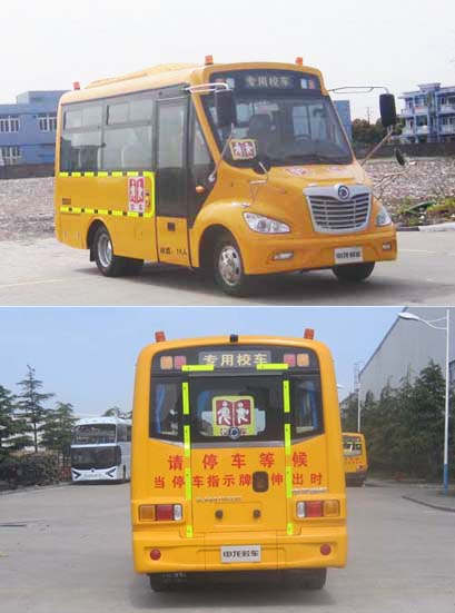 中小学生专用校车图片