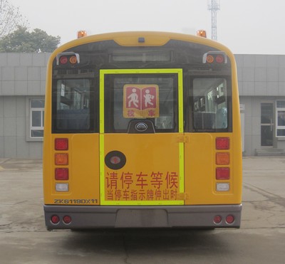 宇通ZK6119DX11中小学生专用校车公告图片