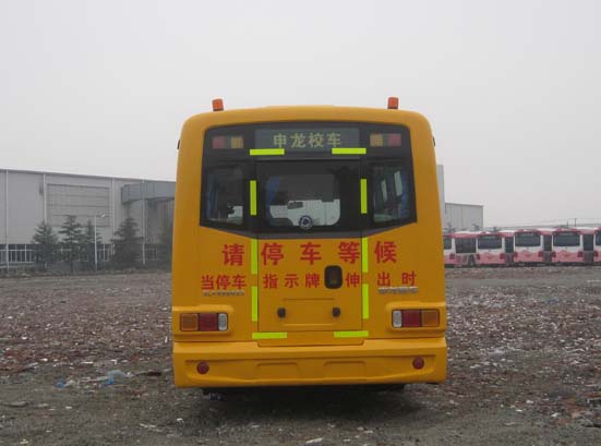 申龙SLK6750CZXC中小学生专用校车公告图片